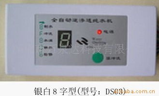 深圳市萬泉達(dá)科技智能分析儀器產(chǎn)品全覽 創(chuàng)新科技驅(qū)動(dòng)精準(zhǔn)檢測(cè)