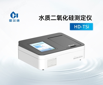 HD-TSi智能設(shè)備的創(chuàng)新開發(fā)與市場(chǎng)拓展策略