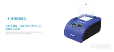 連華科技LH-TP100實(shí)驗(yàn)室智能型總磷測(cè)定儀 智能設(shè)備的創(chuàng)新開發(fā)與市場(chǎng)拓展之路